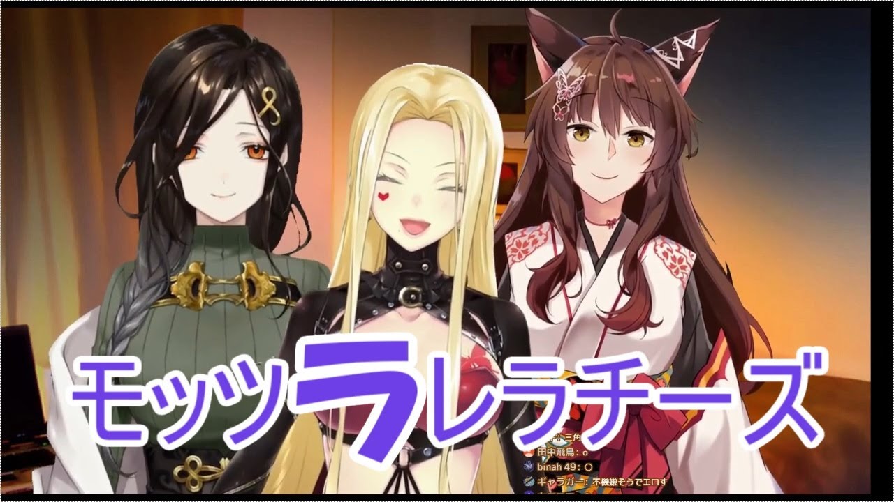 どうしても モッツァレラ が言えない白雪巴 Youtube