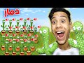 وزعت 10000 لعبة صبار متكلمة بالعبة ماين كرافت ... !؟🔥🤣
