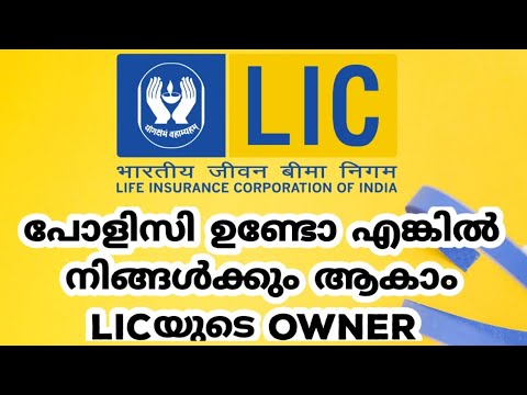 LIC IPO , 10% of LIC IPO issue size to be reserved for policyholders ...