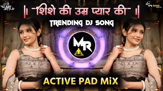 Shishe Ki Umar 💔Pyar Ki Dj Song | शिशे की उम्र प्यार की - Remix Dj Song | INSTAGAM Trending Song |