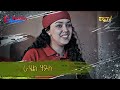 እንዳ ዝማም - ክፋል 357 - Enda Zmam (Part 357), July 26, 2026 - ERi-TV Comedy Series
