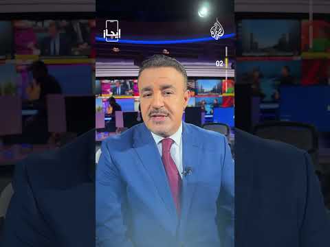 نشرة إيجاز - هجوم إيراني واسع بالصواريخ على إسرائيل