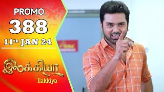 Ilakkiya-Sun tv Serial