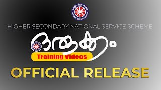 Orukkam - NSS Training Video Series #Official Release