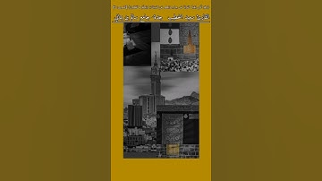 ( وهو الذي يقبل التوبة عن عباده ويعفوا عن السيئات ويعلم ما تفعلون ) القارئ سعيد الخطيب