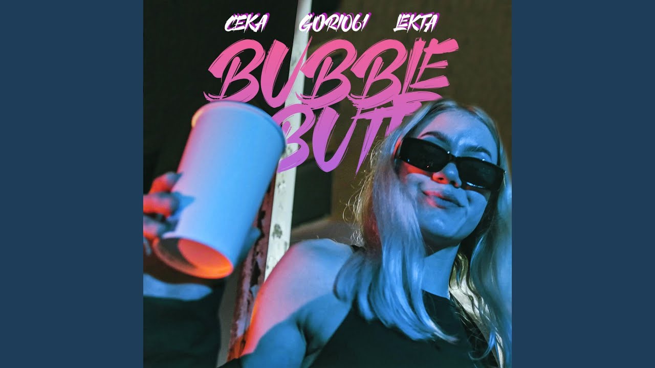 Obejrzyj Bubble Butt w YouTube Obejrzyj Bubble Butt w YouTube