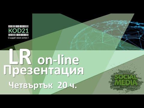 Видео: Продадени ли са потребителски клетъчни?