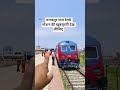 जनकपुर स्टेशन पे 🇳🇵🇳🇵