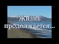 Выпуск 1986 г.в. Охотск