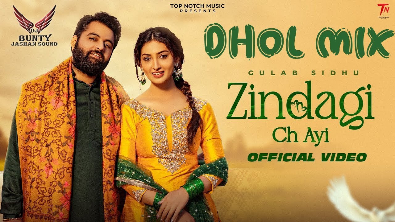 Zindagi Ch Ayi | Dhol Mix | Gulab Sidhu | Dj Bunty Jashan Sound |