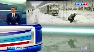 Телевизионные хроники: майский снегопад 1984 года и уборка Исети