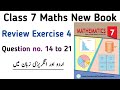 Review Exercise 4 Class 7 New Book Chapter 4 Review Exe 4 Question no. 14 to 21 by Learning Zone