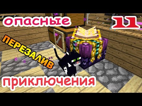 энчантинг minecraft