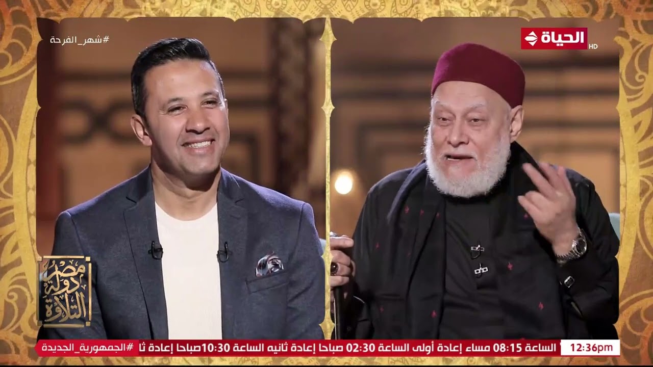 الشيخ علي جمعة: تواصلت مع أبناء الشيخ عبد الباسط بعد وفاته وقولتلهم "عايز حاجة من ريحته"