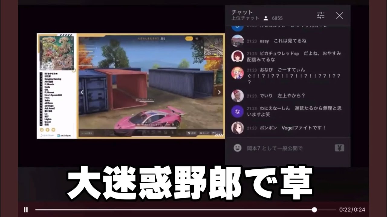 0 Um9yrsthjaim