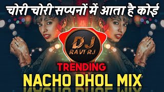Chori Chori Sapno Mein Ata Hai Koi | Nacho Dhol Mix | DJ Mix Song | DJ Ravi RJ 
