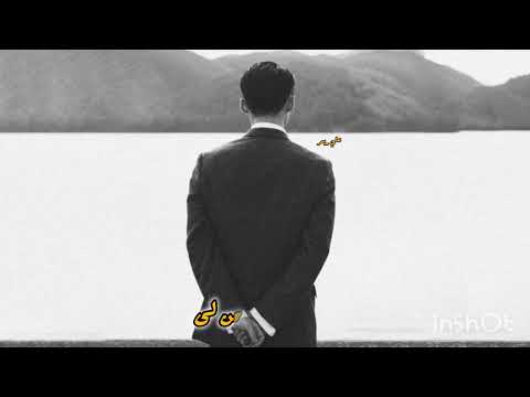 اغنية إذا هجرت فمن لي بطيئة