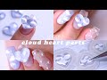 ☁️雲ハートネイルパーツ作り / 2021夏セルフジェルネイル・デザイン 젤네일/여름네일/셀프네일 -DIY cloud heart nail parts-
