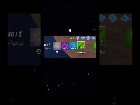 اي لوت احلى