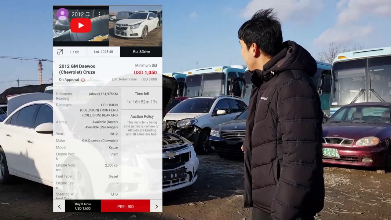 Е аукцион уз авто