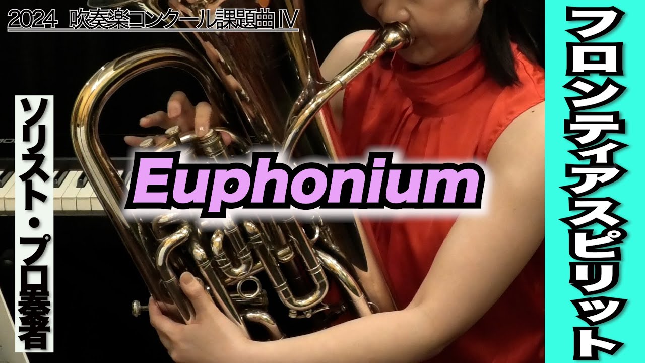 響けユーフォニアム　ブローチ　バッヂ　全日本吹奏楽コンクール2015 m87372157059_1.jpg?1742084882
