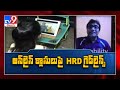 Fresh HRD guidelines out for online classes, screen time cut