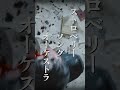 【閲覧注意】江戸川乱歩の脳髄を覗き見。新曲『屋根裏ノメロディ』怪禁。 #ストロベリーソングオーケストラ #Shorts