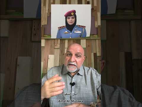 كفاكم عهرا العقيد محمد مبارك الغفلي يدير زريبة عنابر إسمها المؤسسة الاصلاحية والعقابية في عجمان