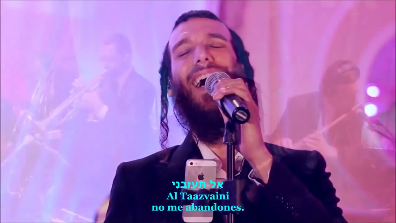 AL TASHLIJENI No Me Abandones - Beri Weber & Motty Steimetz