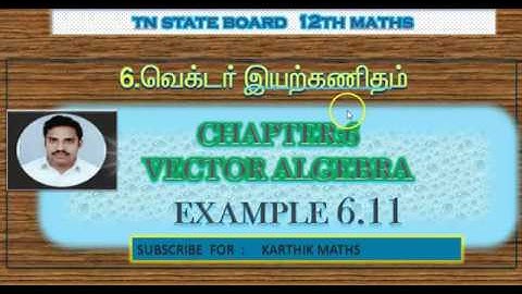 EXAMPLE 6.11 | TN 12TH MATHS | UNIT:6 |VECTOR ALGEBRA | EXAMPLE  SOLUTION  TM AND EM