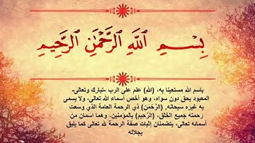 لأول مرة تلاوة بصوت مختلف للشيخ محمد الدهاس 1439 هـ