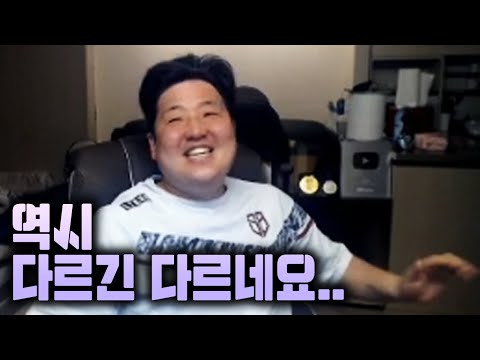 확실히 달라도 너무나 다르네요.. 이걸 고치지 못하면 평생 제자리일겁니다.. 원창연 피파4