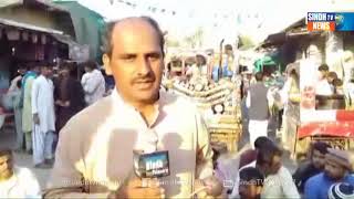 Warah Aslive - Sindh TV News screenshot 3