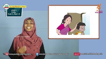 KITE VICTERS STD 05 Urdu Class 08 Unit 01 (First Bell-ഫസ്റ്റ് ബെല്‍)