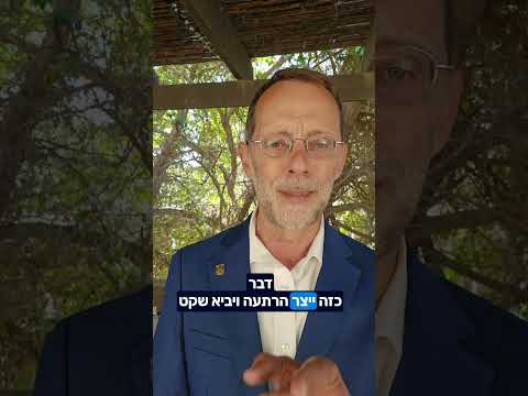 אל תעצמו עיניים מול האמת שמתפוצצת לנו בפרצוף!