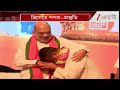 Suvendu Adhikari | মুখ্যমন্ত্রী শুভেন্দু অধিকারী, কাঁথির বাড়িতেও খুশির হাওয়া | Zee 24 Ghanta Live