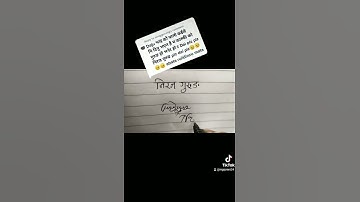 signature of N letter.