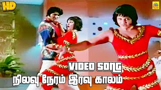 நலவ நரம இரவ கலம -Video Song Annai Oru Aalayam Rajinikanth Sripriya Jayamalini Songs