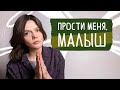 Родителям: как исправить вред в воспитании ребенка, который ты уже причинил