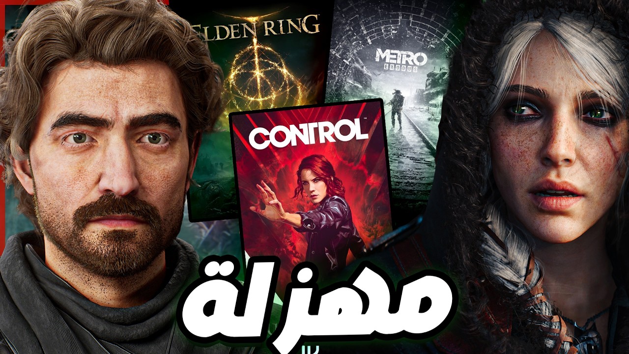 شركات العاب بتنجح وشركات اخري بتفشل !