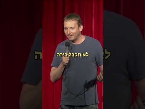 הפיצוציה