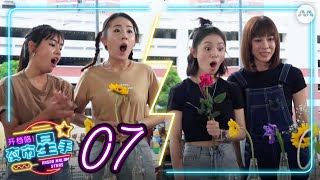 Pasar Malam Stars 开档咯! 夜市星手 EP7 - Team 4567 is put to the test!