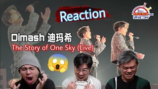 Dimash (Димаш) 迪玛希《The Story of One Sky》LIVE! || 3 Musketeers Reaction马来西亚三剑客【REACTION】【ENG SUBS】