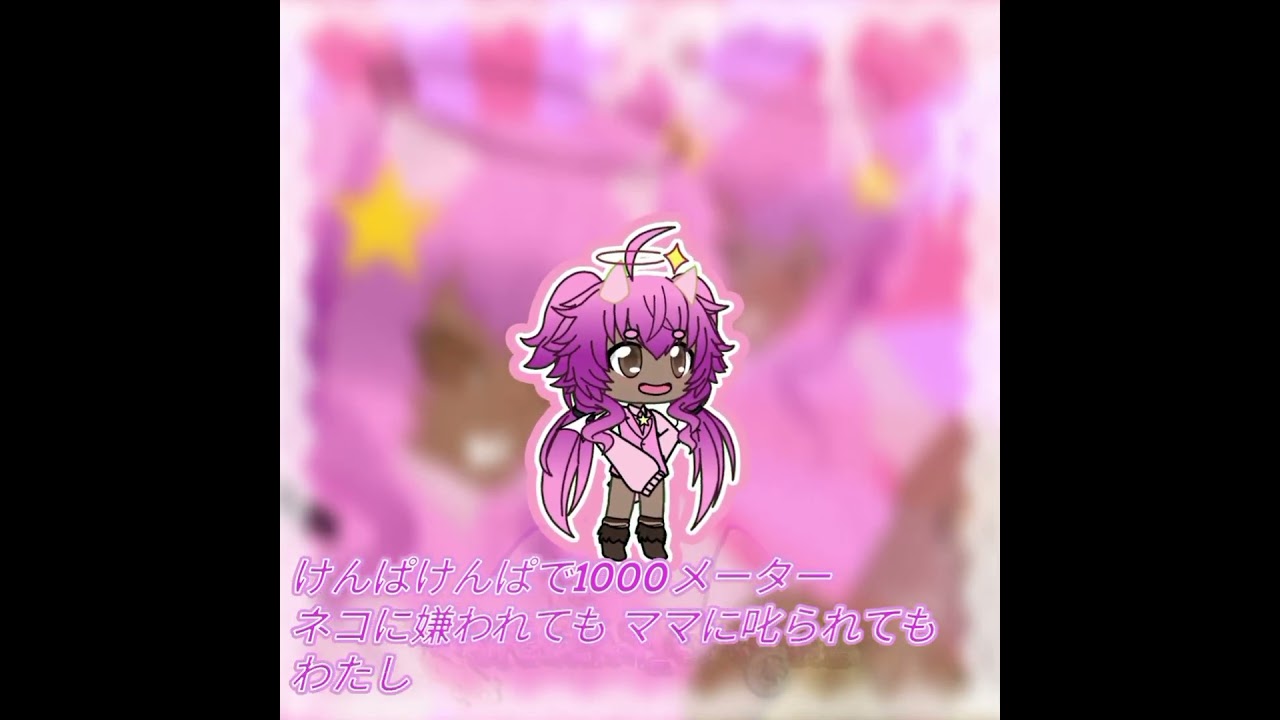 THANK U GUYS FOR 3K #helpmemakethismakesense #gacha #viral