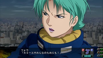 SRW Z3.1 Stage 48A Merida