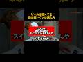 ゲームは強くても頭は弱いヴァロ民たち #ヴァロラント #切り抜き #論破