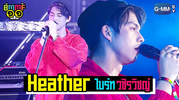 Heather -   | Live @ Big Mountain Music Festival 11