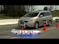 Road Test: 2011 Nissan Quest