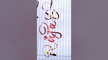 Rajat  ❤️ || Comment your name..|| #viral  #cursive #cursive-handwriting #viralshorts #shorts