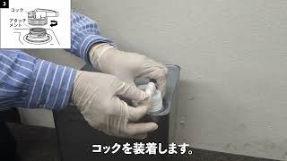69-6289-21 一斗缶用 （40φ） ノズルコック （コック×1、リング×5